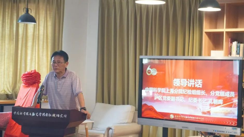 微信图片_20240830151135