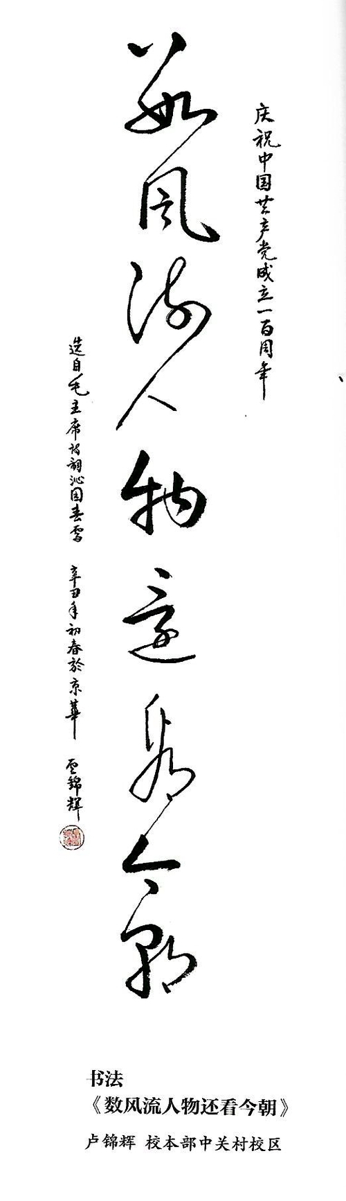Scan0004