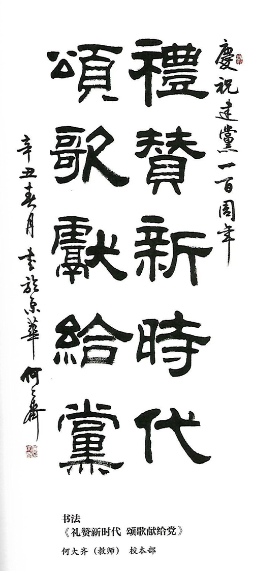 Scan0001_副本