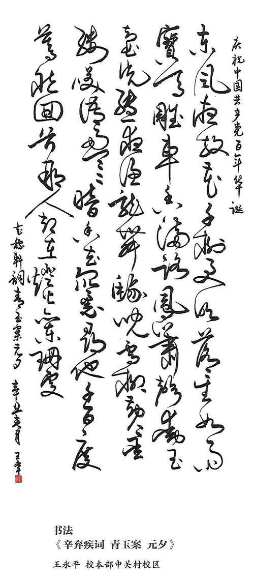 Scan0007