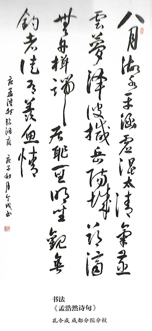 Scan0020_副本