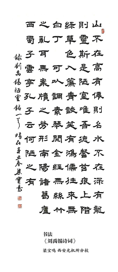 Scan0026