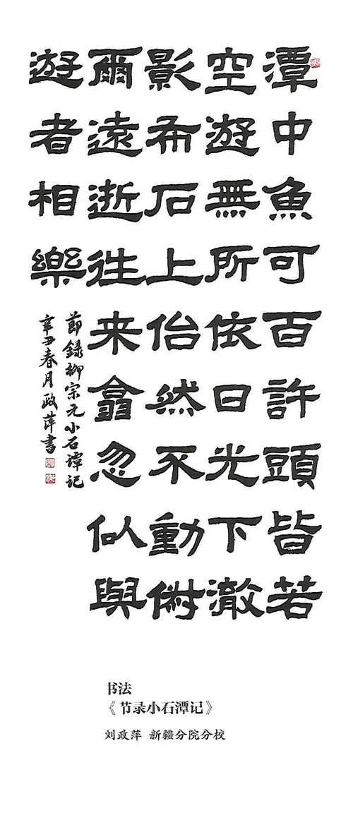Scan0027