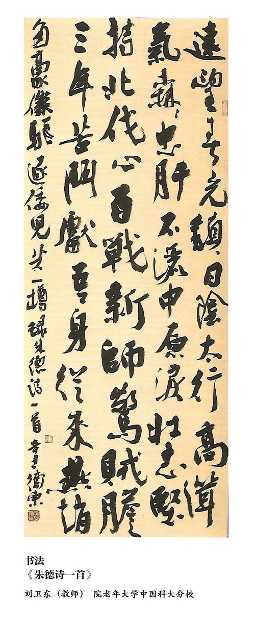 Scan0030