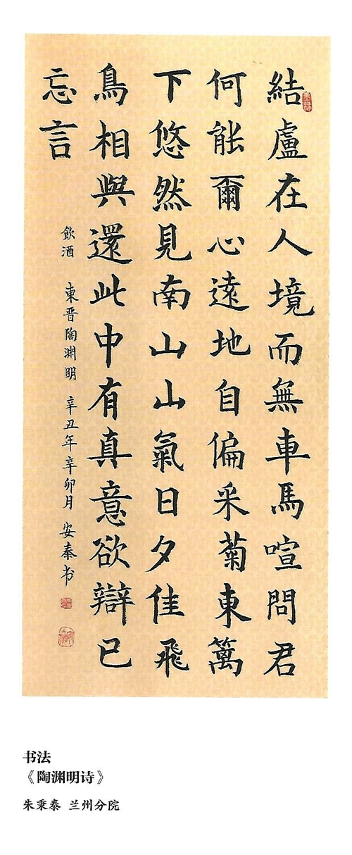 Scan0033