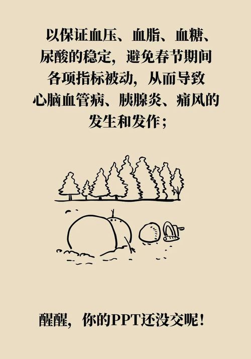 图片7