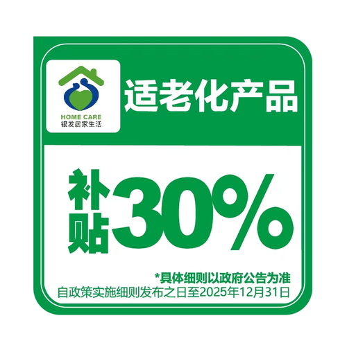 微信图片_20250227135113