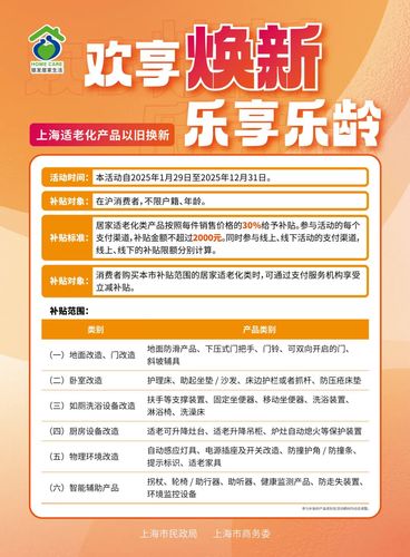 微信图片_20250227135208