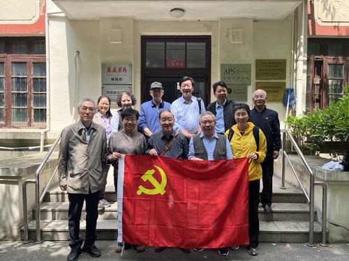主题党日活动合影