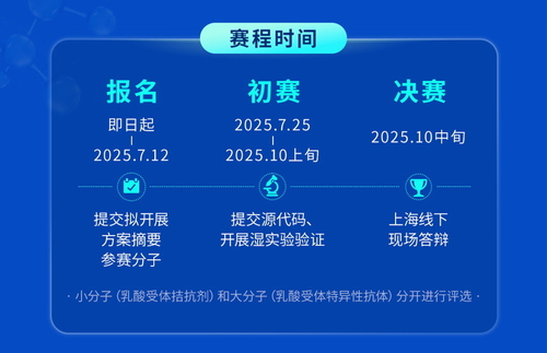 l_CB20250612205114163064