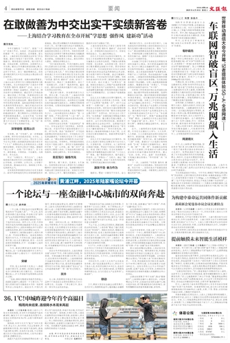 微信图片_20250618111408