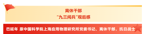 微信图片_20250905124142
