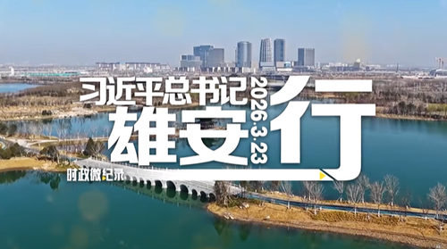 微信图片_20260324113245_603_59