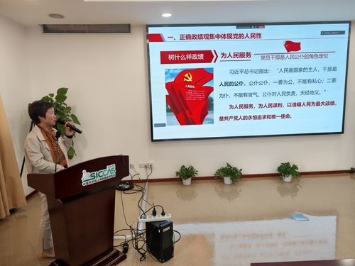 孙伟嬿领学树立和践行正确政绩观