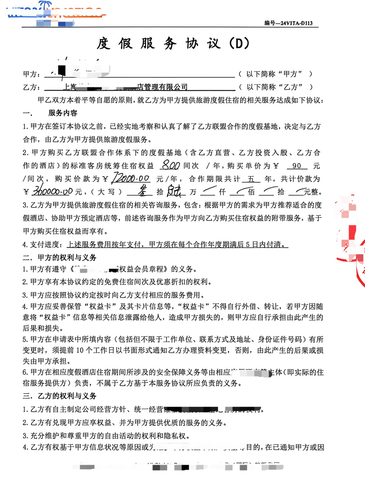 微信图片_2026-06-01_140039_058