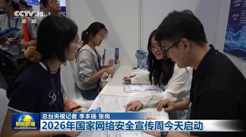 微信图片_20260915102222_182_80