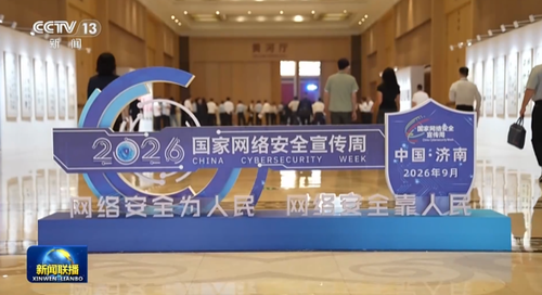 微信图片_20260915102250_183_80